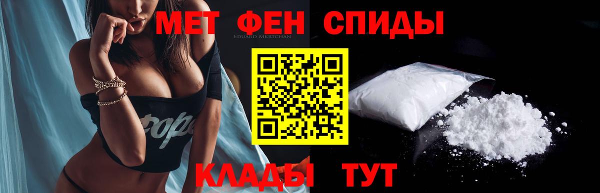 АМФЕТАМИН Premium Вятские Поляны