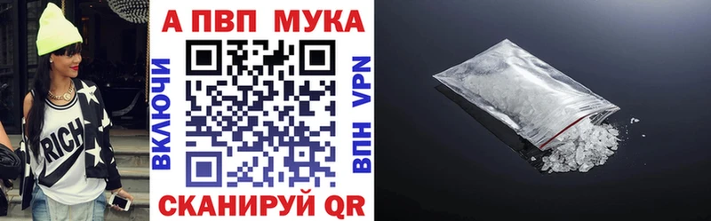 ссылка на мегу маркетплейс  Вятские Поляны  A-PVP VHQ 