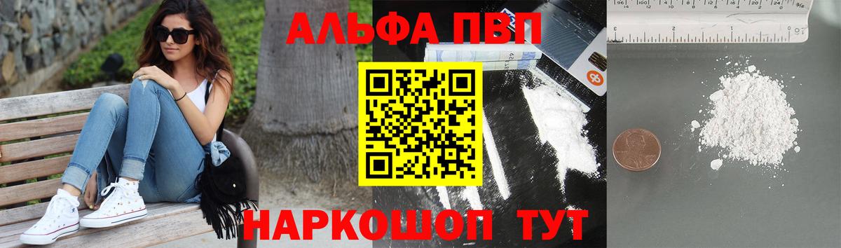 Альфа ПВП СК КРИС Вятские Поляны