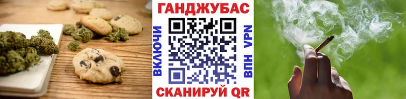 Canna-Cookies марихуана  Вятские Поляны 