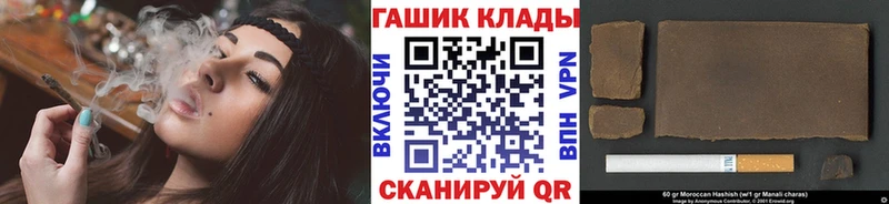 купить наркотики цена гидра tor ГАШИШ гашик Вятские Поляны