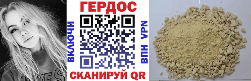 Героин VHQ  mega ссылка  Вятские Поляны 