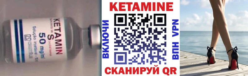 mega как зайти  Вятские Поляны  Кетамин VHQ 