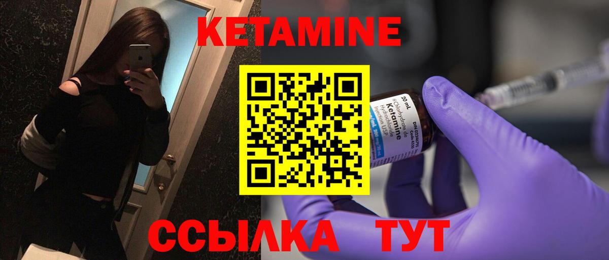 нарко площадка официальный сайт  Вход с VPN  КЕТАМИН VHQ  Вятские Поляны  Кетамин ketamine 