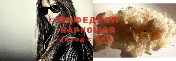 ГАЛЛЮЦИНОГЕННЫЕ ГРИБЫ Белоозёрский