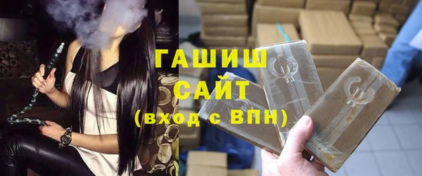 дурь Ступино