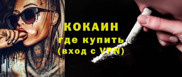 COCAINE Баксан