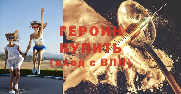 стаф Балахна