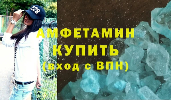 ГАЛЛЮЦИНОГЕННЫЕ ГРИБЫ Белокуриха
