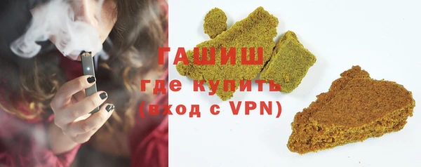 ГАЛЛЮЦИНОГЕННЫЕ ГРИБЫ Белоозёрский