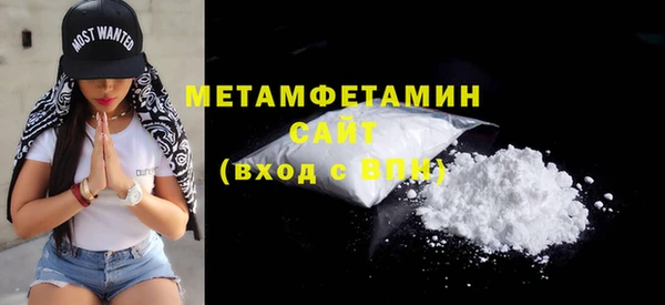 метамфетамин Беломорск