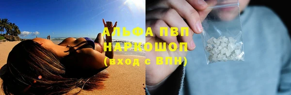 метамфетамин Беломорск