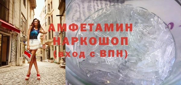 амф Балабаново