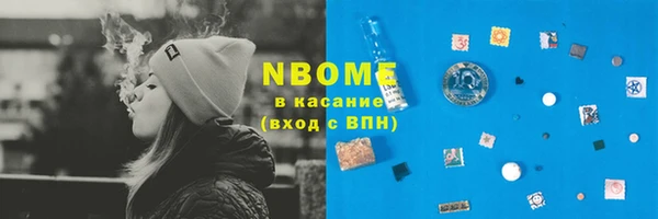 ГАЛЛЮЦИНОГЕННЫЕ ГРИБЫ Белоозёрский