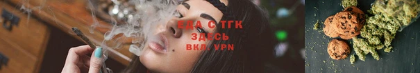 метамфетамин Беломорск