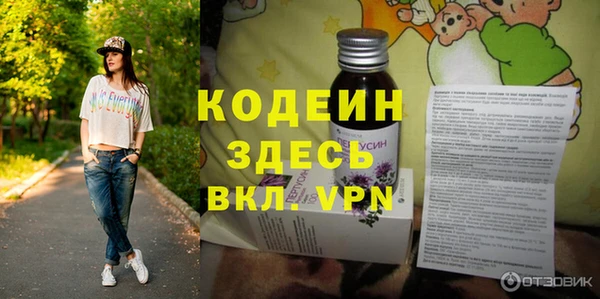 метамфетамин Беломорск