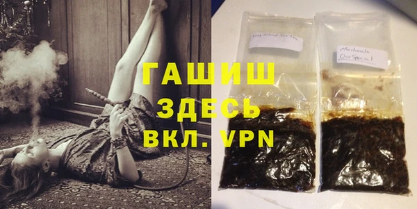 ГАЛЛЮЦИНОГЕННЫЕ ГРИБЫ Белоозёрский