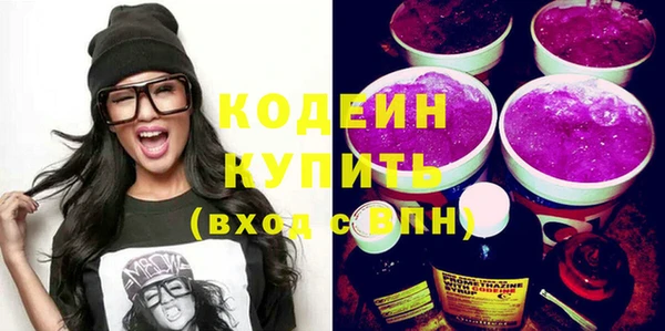 метамфетамин Беломорск