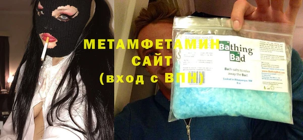 метамфетамин Беломорск