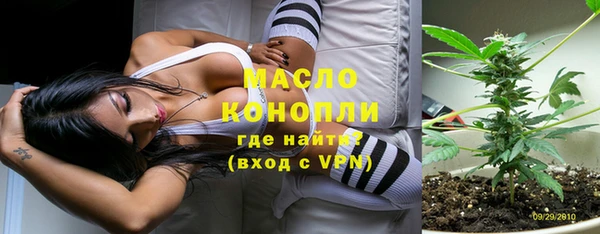ГАЛЛЮЦИНОГЕННЫЕ ГРИБЫ Белокуриха