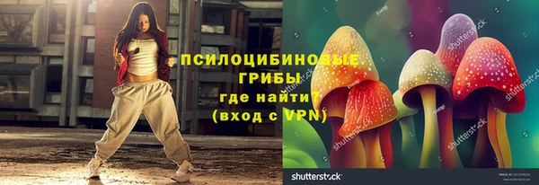 метамфетамин Беломорск