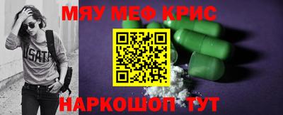 альфа пвп Беслан