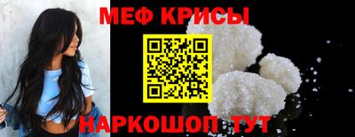 эйфоретик Бийск