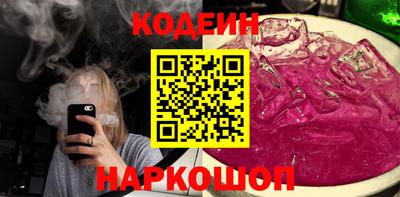 эйфоретик Бийск