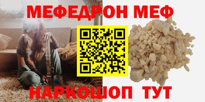 альфа пвп Беслан