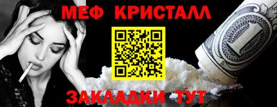 альфа пвп Беслан
