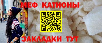 эйфоретик Бийск