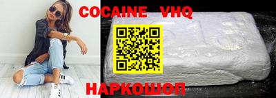 индика Берёзовский