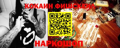 альфа пвп Беслан