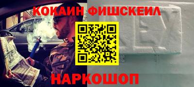 эйфоретик Бийск