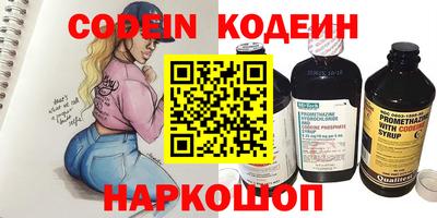 эйфоретик Бийск