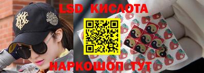 альфа пвп Беслан