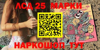 эйфоретик Бийск