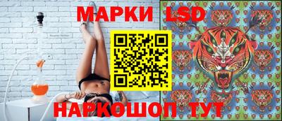 эйфоретик Бийск