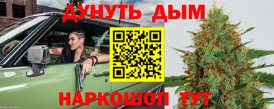 альфа пвп Беслан
