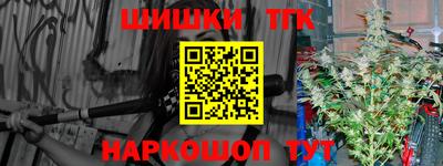 альфа пвп Беслан