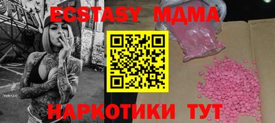 альфа пвп Беслан
