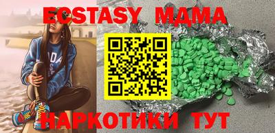 альфа пвп Беслан