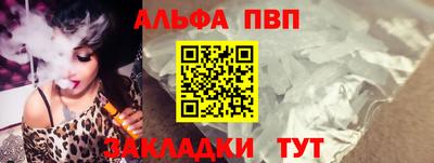 эйфоретик Бийск