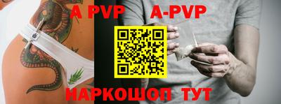 индика Берёзовский