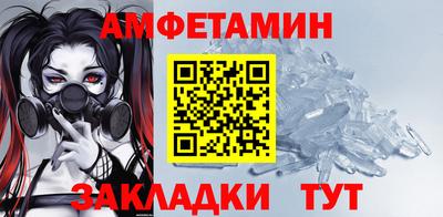 альфа пвп Беслан