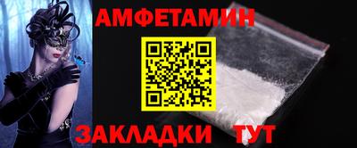 альфа пвп Беслан