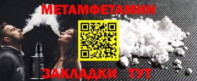 индика Берёзовский