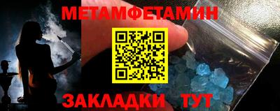 альфа пвп Беслан
