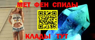 эйфоретик Бийск