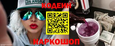 эйфоретик Бийск